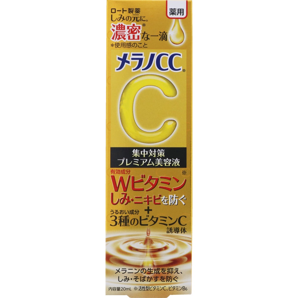 (Mẫu mới)Serum CC Melano Rohto Vitamin C 20ml