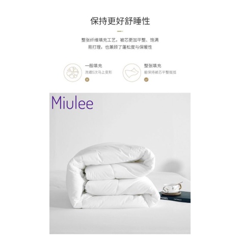 Ruột chăn đông MiULEE. Ruột chăn kháng khuẩn công nghệ mới