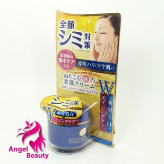 Kem Dưỡng Trắng Da Meishoku Whitening Essence Cream Placenta