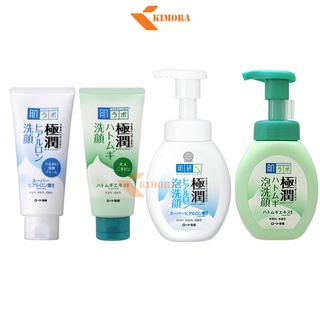 Sữa rửa mặt tạo bọt Hada Labo Nhật Bản