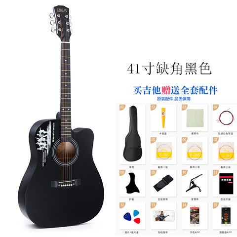 ❁41 inch 38 guitar thực hành piano dân gian acoustic để gửi phụ kiện dạy học trọn bộ