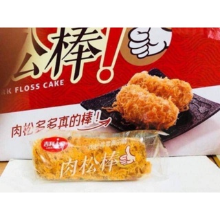 Bánh ruốc gà que