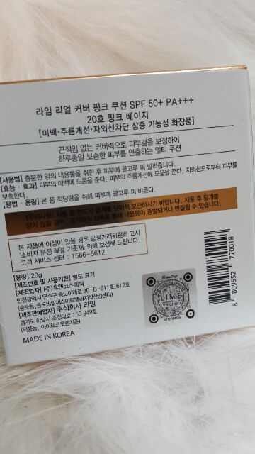 Lime V cushion | BigBuy360 - bigbuy360.vn