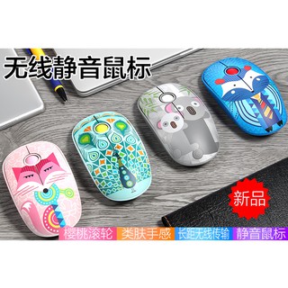 Chuột Không Dây Họa Tiết Kute Forter V8 Slient Mouse bh 24 tháng chính hãng màu xanh dương