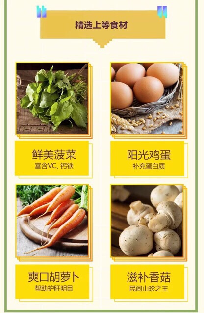 10 VIÊN CANH TRỨNG ĂN LIỀN 5 VỊ