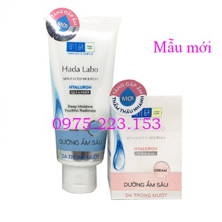 Combo Sữa rửa mặt và Kem dưỡng da dưỡng ẩm sâu Hada Labo-Trắng Mẫu mới