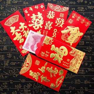 Set 6 bao lì xì màu đỏ in chữ vàng phong cách Trung Hoa