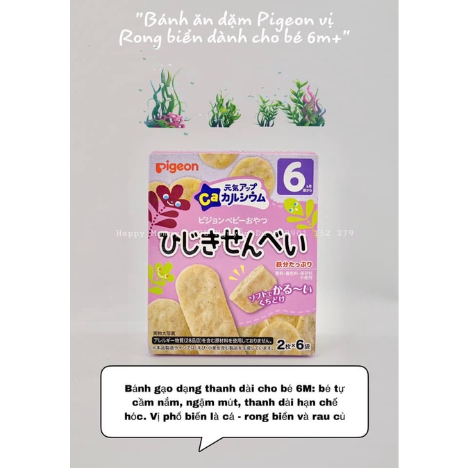 Bánh gạo ăn dặm Pigeon nội địa Nhật cho bé