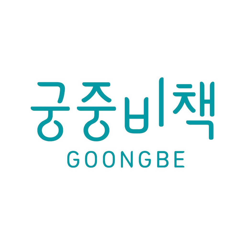 Goongbe Vietnam Official