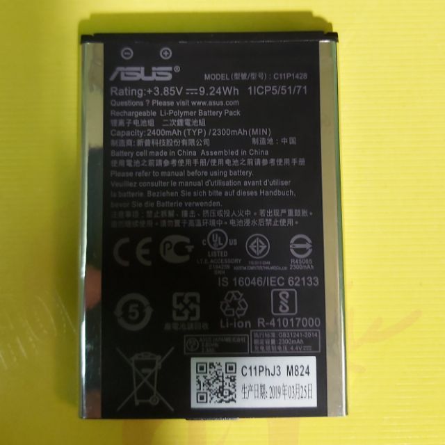 Pin Asus Zenfone 2 LAZER 5.0/ZE500KL/ZE500KG/Z00ED/C11P1428/Z00RD bảo hành 6 tháng / MyMinShop