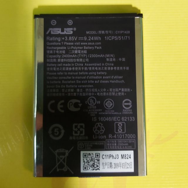 Pin Asus Zenfone 2 LAZER 5.0/ZE500KL/ZE500KG/Z00ED/C11P1428/Z00RD bảo hành 6 tháng