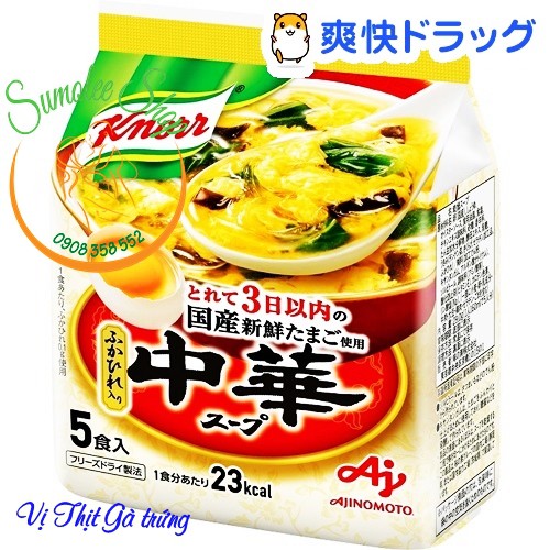 SOUP MISO ĂN LIỀN CỦA NHẬT CHO BÉ VỊ THỊT TRỨNG RAU BINA