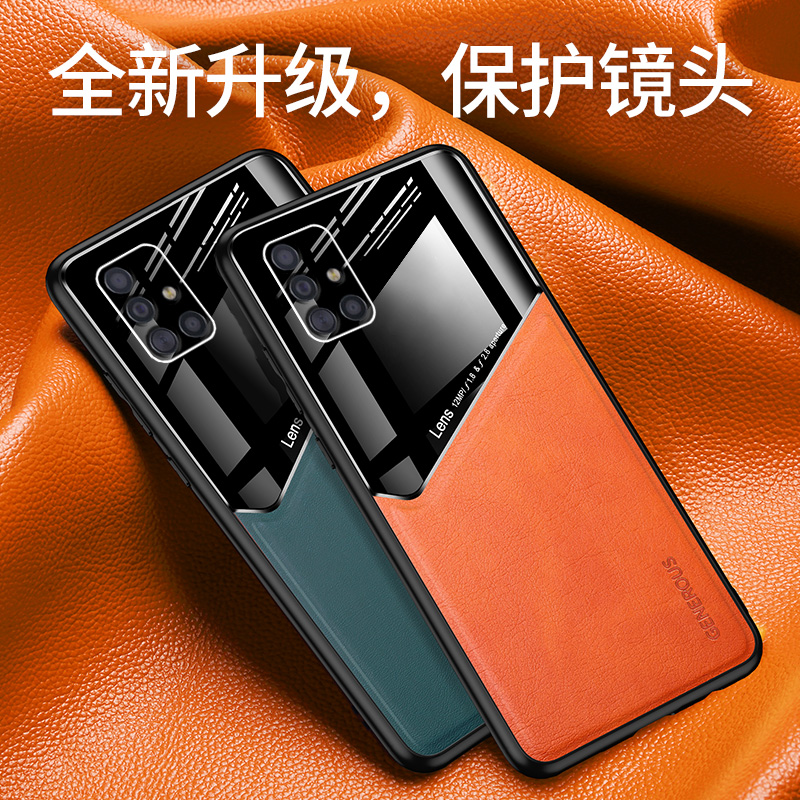 Ốp Điện Thoại Da Phối Kính Cường Lực Cho Samsung Galaxy A51 5G A71 5G S10 Plus Note 10 Plus Note 20 Note 20 Ultra 4G 5G