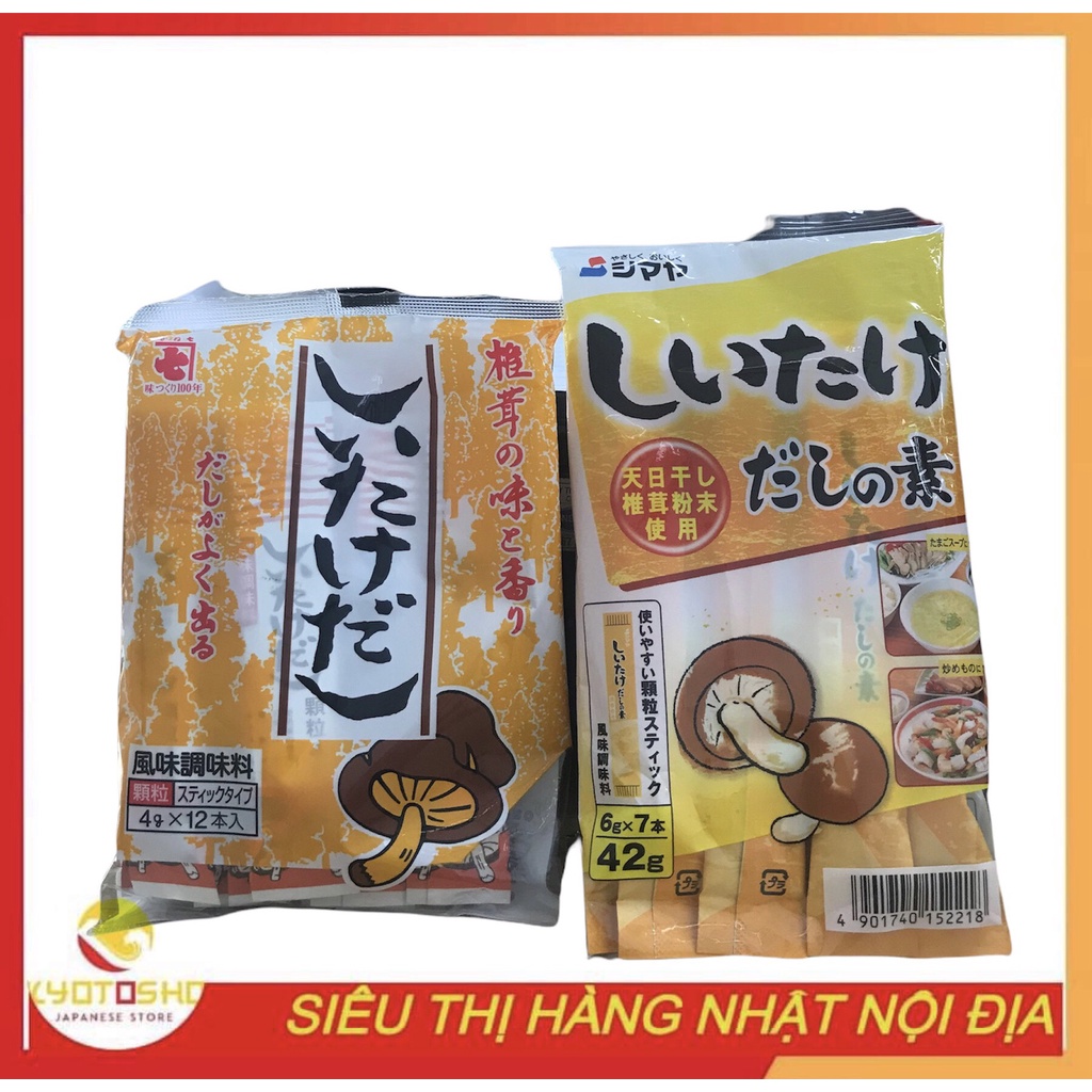 Hạt nêm nấm Shiitak 4gx12gói và Bột nêm từ nấm hương Shiitake Dashi 42g