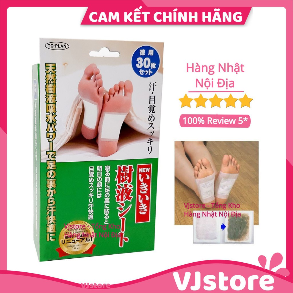 [HÀNG NHẬT] Miếng dán thải độc chân, lọc gan to plan, thải độc tố, giảm đau, chống mụn nhọt,Khử mùi hôi chân, mất ngủ