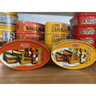 Cá Mòi Iwashi đóng hộp 100g ( ovan vàng) Nhật Bản 07/2022