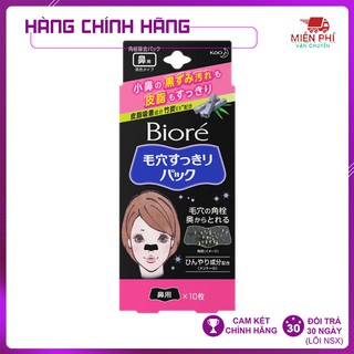 Miếng dán mũi lột mụn than hoạt tính bioré 10 miếng
