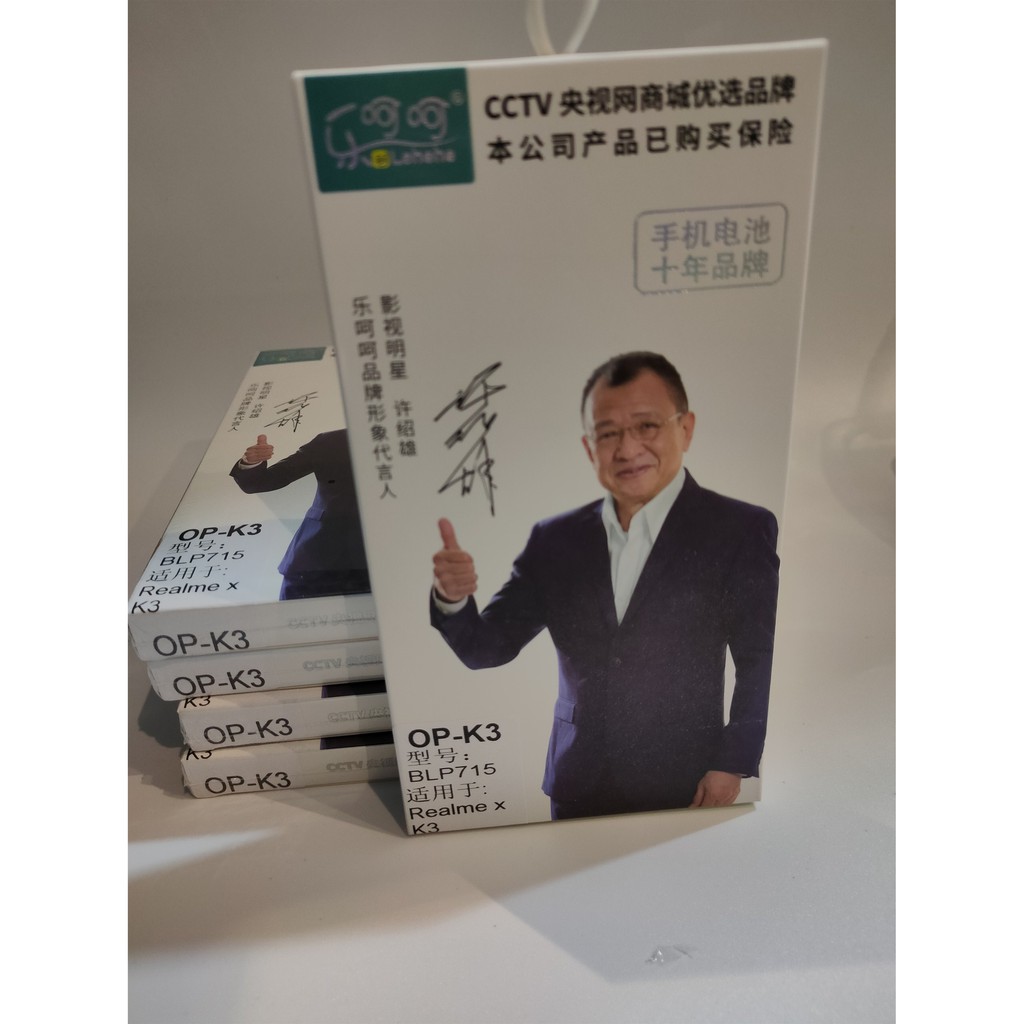 Pin Oppo K3 BLP715 Hãng Lehehe