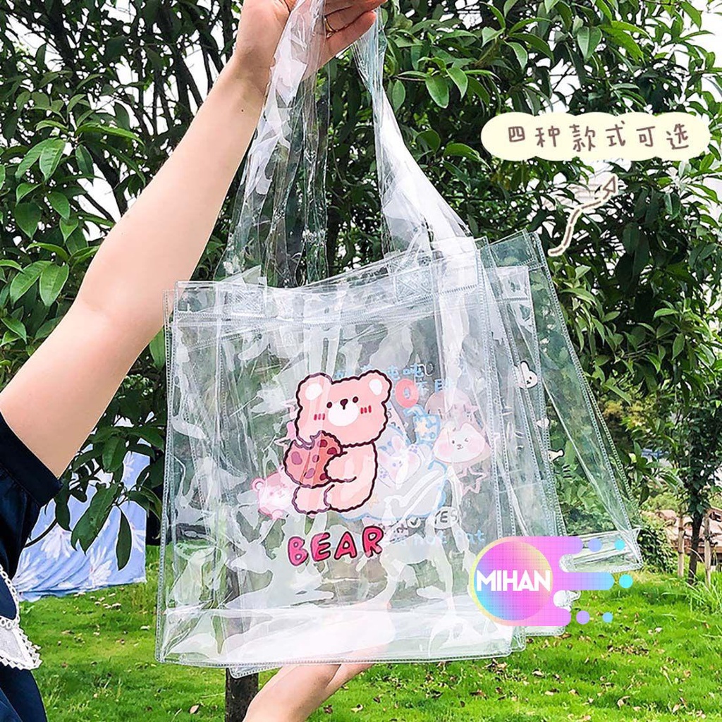 MIHAN1 Fashion Transparent Tote Bag Haversack Rucksack PVC Tote Bag Gift Cute Keychain Travel Case Backpack