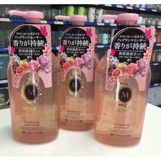 Sữa tắm trắng da macherie fragrance Sushi19