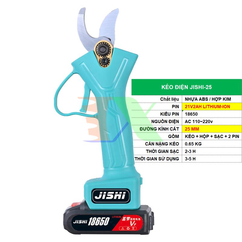 Kéo điện cắt tỉa cành cây JISHI-25 21V, Kìm điện tỉa cây, Kéo điện pin Lithium, Cỡ 25mm