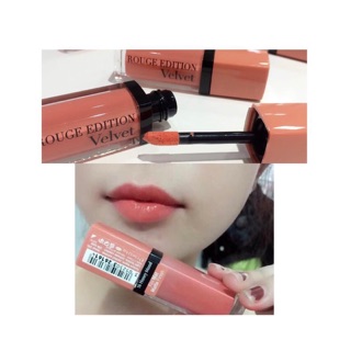 Son bourjois rouge edition 16