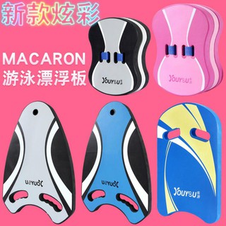 Tấm phao tập bơi nổi trên lưng dành cho người lớn và trẻ em
