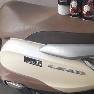 Chai sơn Samurai màu trắng kem H199