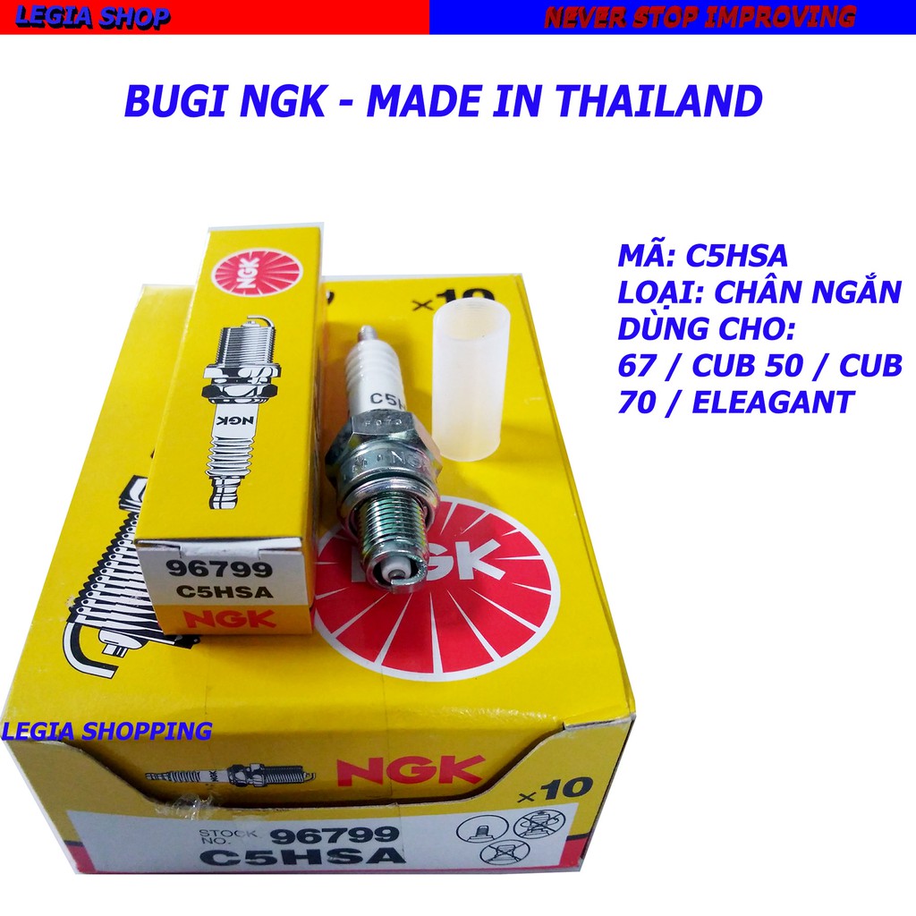 BUGI NGK THÁI CHÂN NGẮN C5HSA C6HSA C7HSA GẮN WAVE DREAM SIRIUS