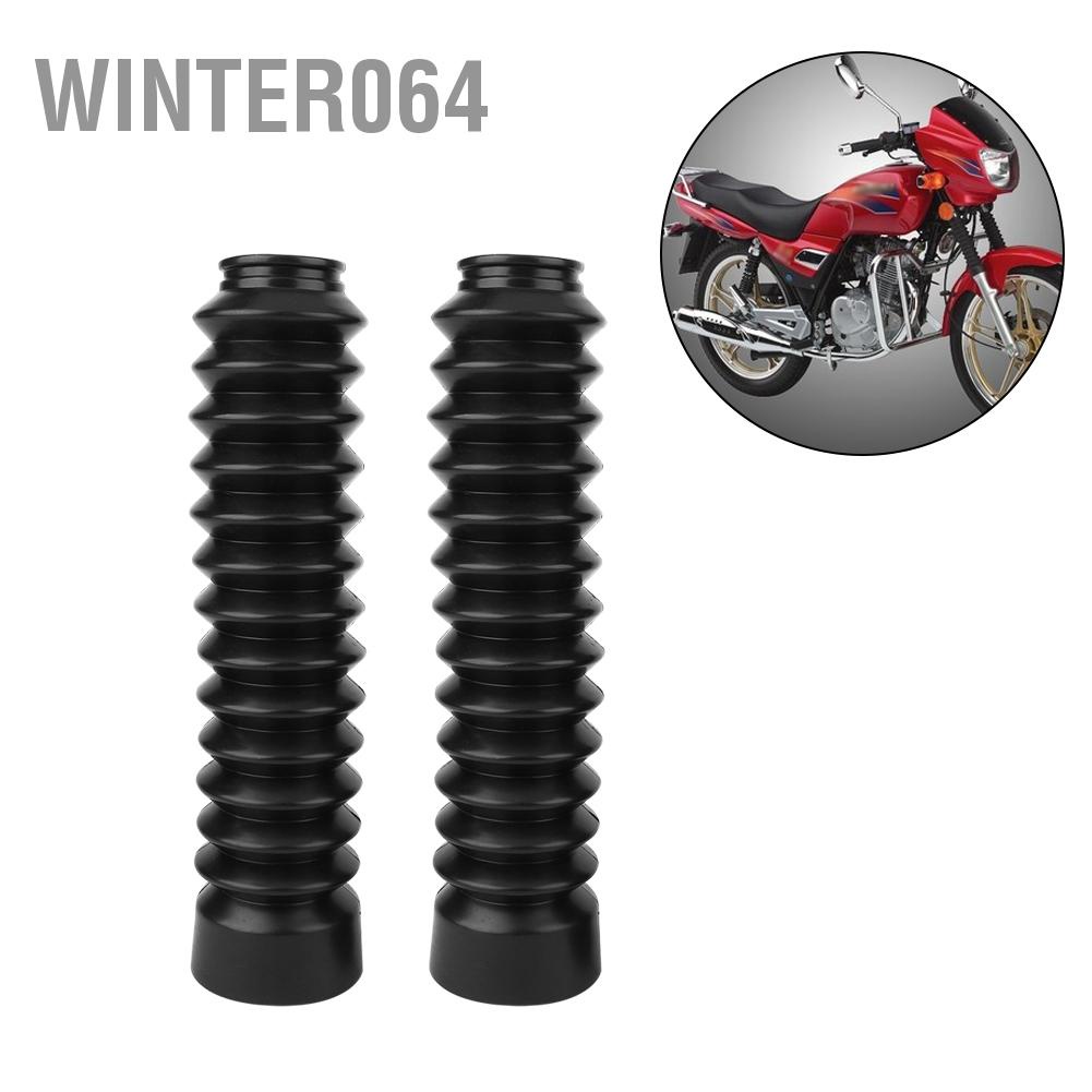 Winter064 2x Universal Motorcycle Bike Rubber Front Fork Cover Gaiters