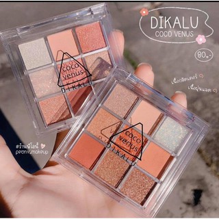 Bảng Phấn Mắt Nhũ Lì 9 Ô Vuông Dikalu Baby