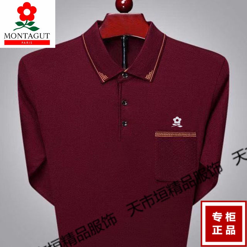 Áo Thun Cotton Dài Tay Thời Trang Cho Nam Trung Niên