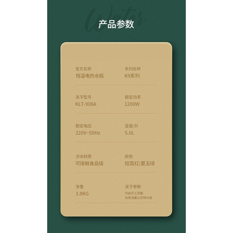 Bình Giữ Nhiệt Điện Ấm Đun Nước Tích Hợp Nhiệt Độ Không Đổi Thông Minh Tự Động Gia Dụng