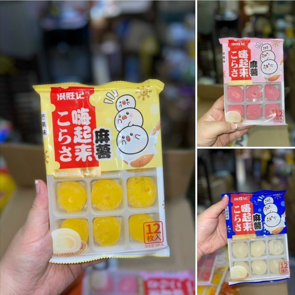 [Hộp 12 cái] Bánh Mochi Nhân Trái Cây Nhiều Vị 180gr Đài Loan