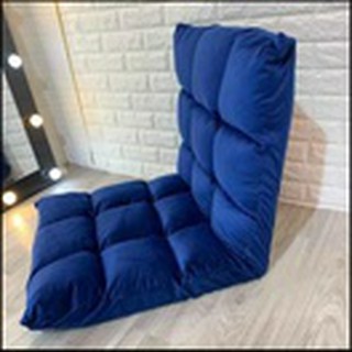 Ghế lười Fhome