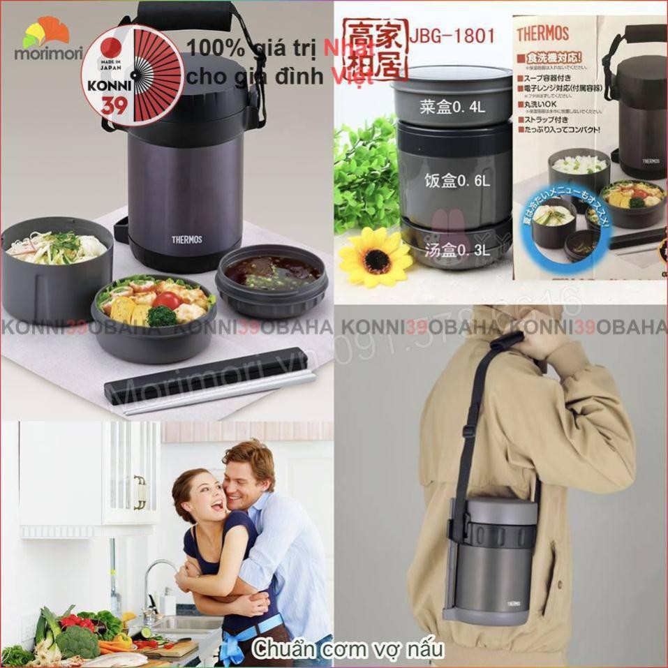 Hộp cơm giữ nhiệt 3 ngăn Thermos JBG-1801