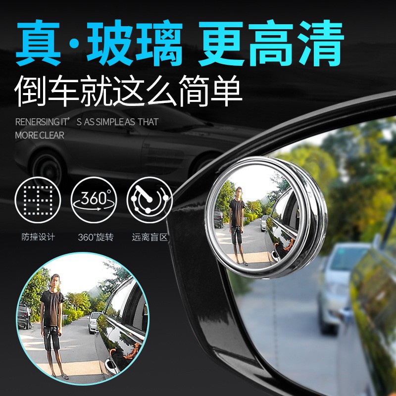 Gương chiếu hậu 360 độ hỗ trợ nhìn điểm mù chuyên dụng cho xe hơi