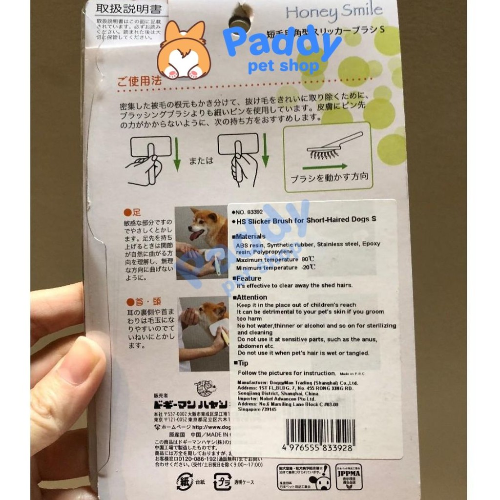 Lược Chải Lông Chó Mèo Cao Cấp DoggyMan Có Bấm Tách Lông