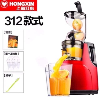máy ép hongxin Rh 312