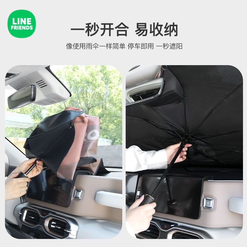 Tấm Che Nắng Cách Nhiệt Gắn Kính Chắn Gió Phía Trước Xe Hơi