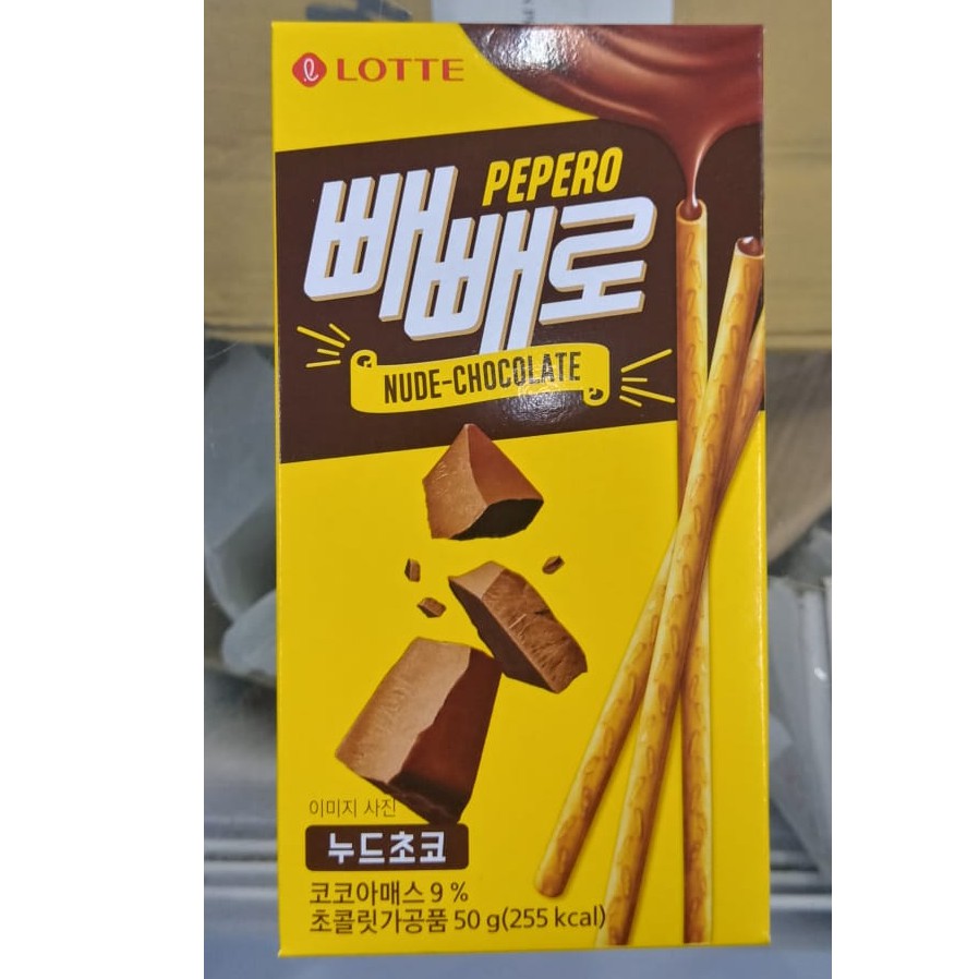 BÁNH QUE PEPERO NHẬP KHẨU HÀN QUỐC - 빼빼로