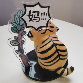 Mô hình hổ con gọi mẹ
