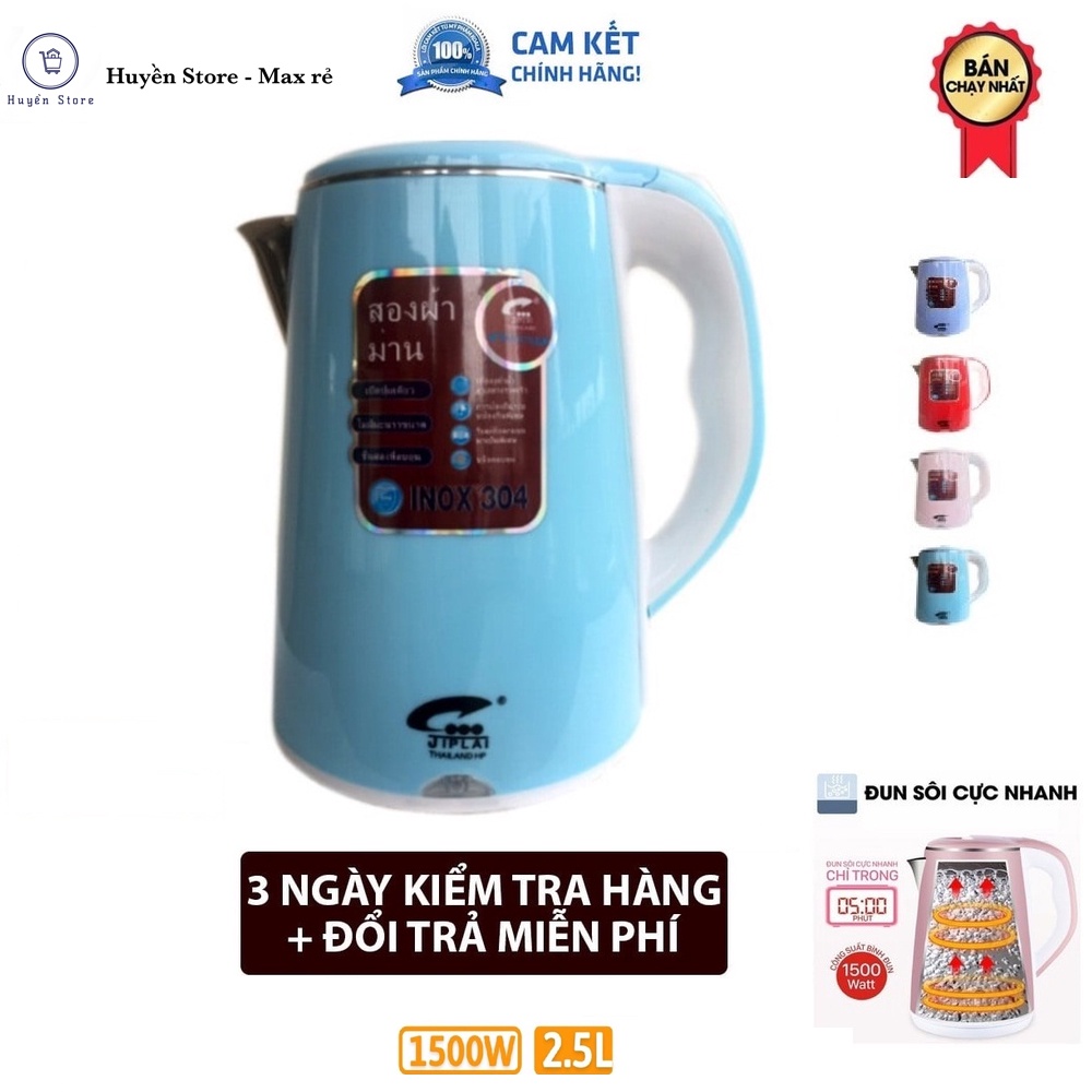 Ấm Siêu Tốc 2 Lớp Cao Cấp Ziplai Thái Lan 2.5L - BẢO HÀNH 6 THÁNG