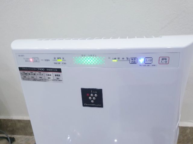 Máy lọc không khí Tạo Độ Ẩm SHARP INVERTER Kc-30 ĐIỆN 220V .THAY MÀNG HEPA CHÍNH HÃNG .BẢO HÀNH 1 NĂM