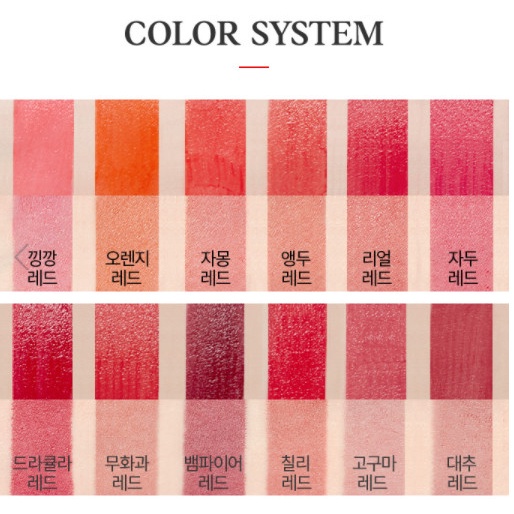 Son Tint lì căng mọng Etude House Dear Darling Water Gel Tint 5g, kèm bill web
