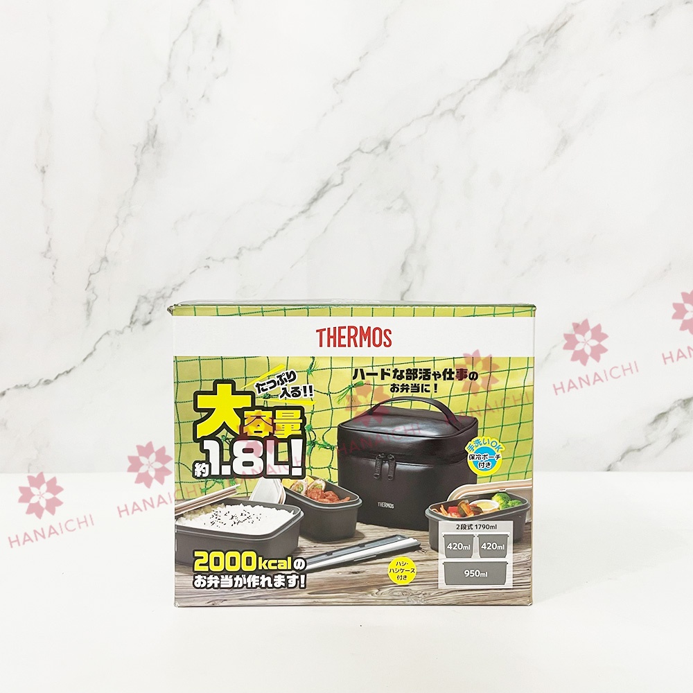 Hộp Cơm Giữ Nhiệt 3 Ngăn Thermos DJF-1800  - Nội địa Nhật