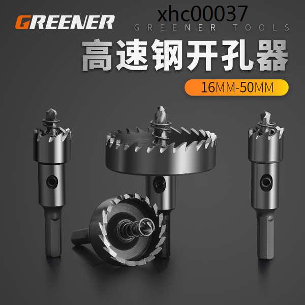 Mũi Khoan Lỗ Xi Măng / Kính / Gạch Men Bằng Inox Tốc Độ Cao Chuyên Dụng
