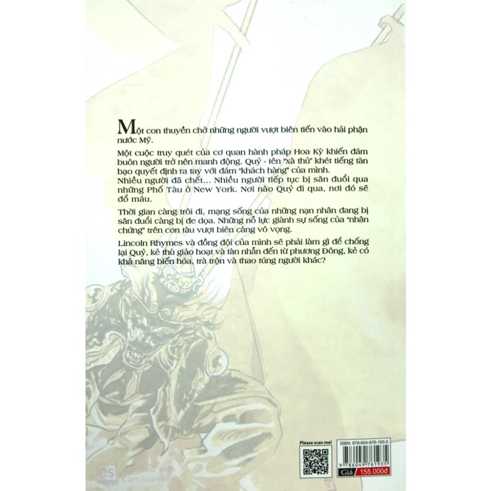 Sách - Thạch hầu (Bách Việt)