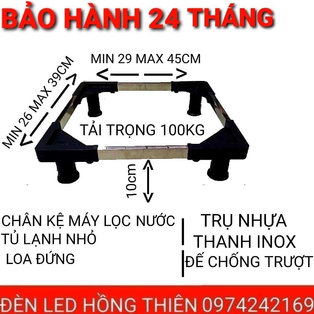 CHÂN ( KỆ ) MÁY LỌC NƯỚC - TỦ LẠNH NHỎ LOA ĐỨNG ĐA NĂNG INOX