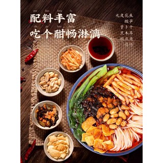 BÚN ỐC LÝ TỬ THẤT